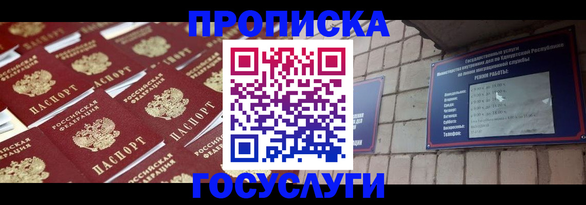 регистрация для дет. сада в Калуге