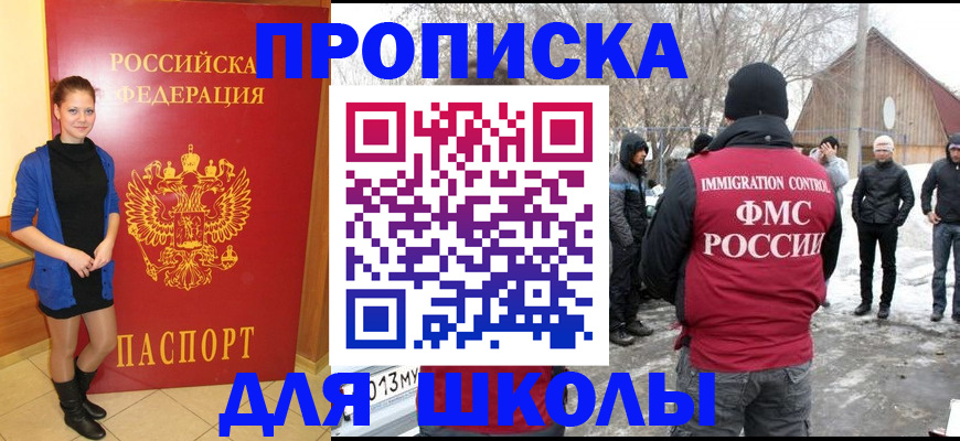 прописка иностранных граждан в Калуге