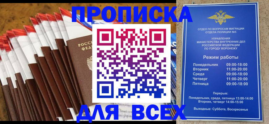 регистрация для дет. сада в Калуге