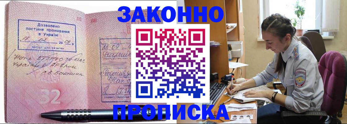 временная регистрация поиск в Калуге